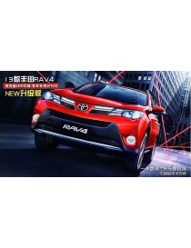 Ходовые огни Toyota RAV4 2013- V2