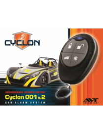 CYCLON 001v2 без сирены